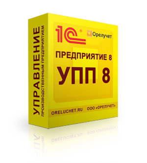 1с:предприятие 8. управление по целям и KPI. 1с:управление по целям и KPI. 1с: управление производственным предприятием 8. 1c управление производственным предприятием.