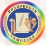 Внедрение программного продукта "1С:Психодиагностика образовательного учреждения 8" в МАОУ "Видновская гимназия"
